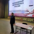 Новосибирский филиал принял участие в мероприятиях по реализации Стратегии противодействия экстремизму в Российской Федерации